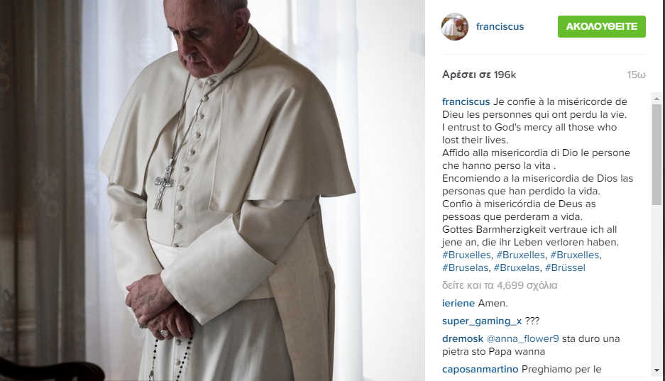 Στιγμιότυπο οθόνης (75)