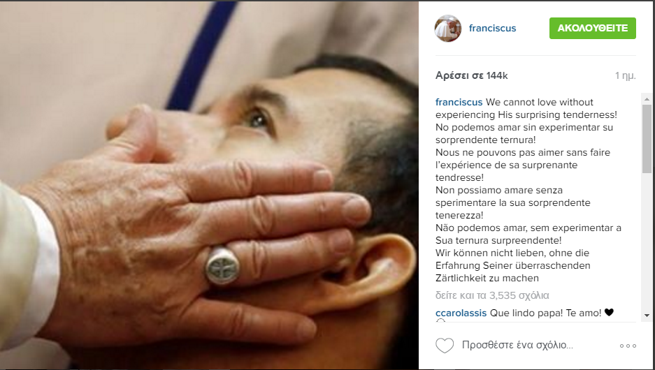 Στιγμιότυπο οθόνης (76)