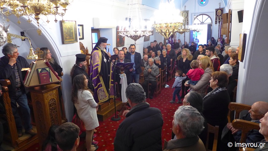 ακολουθία του μεγάλου αποδείπνου