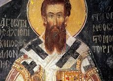 άγιος γρηγόριος