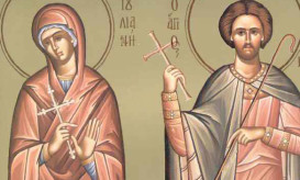 άγιοι Παύλος και Ιουλιανή