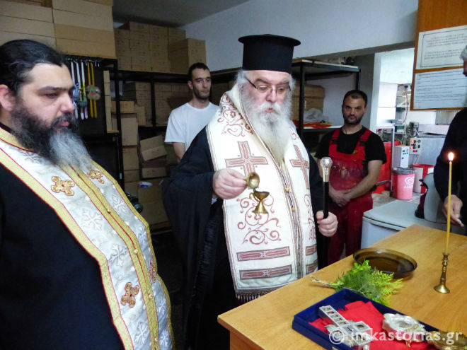 μητρόπολης καστοριάς