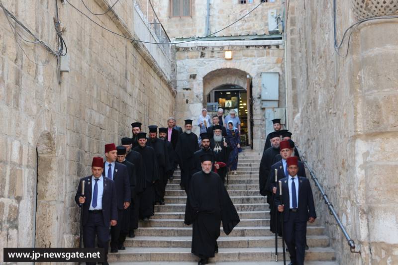 πατριάρχειο