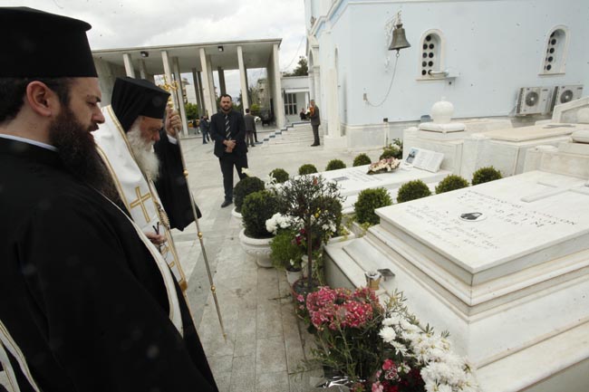 μακαριστού