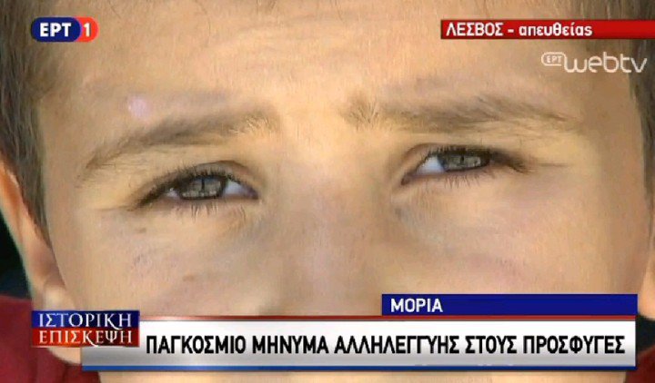 αρχιεπίσκοπος