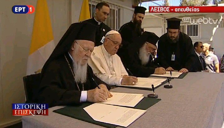 κοινή διακήρυξη