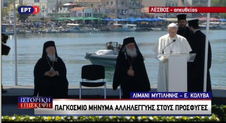 πάπας φραγκίσκος