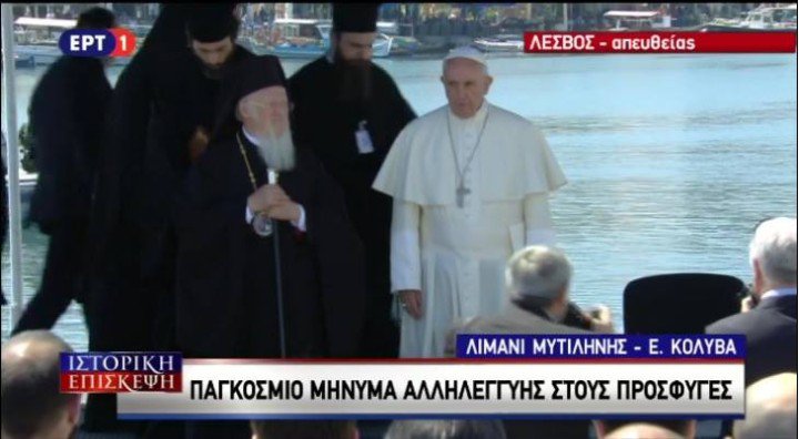 πάπας φραγκίσκος