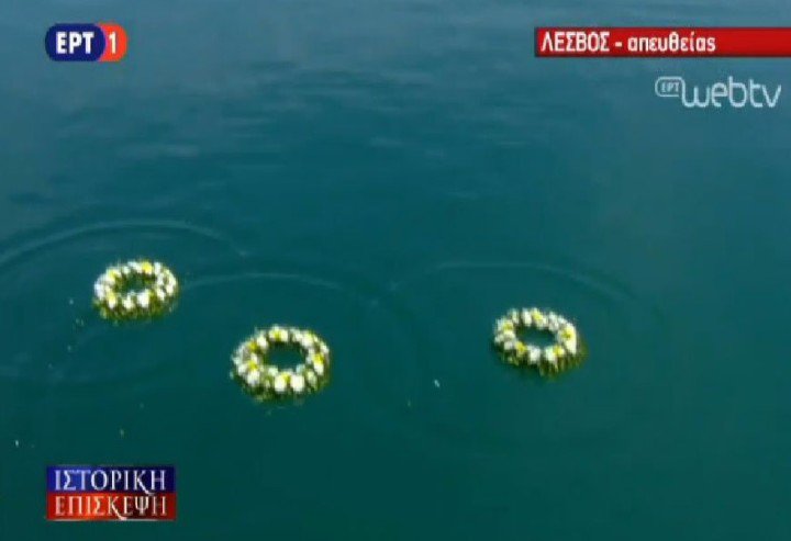 κοινή δέηση