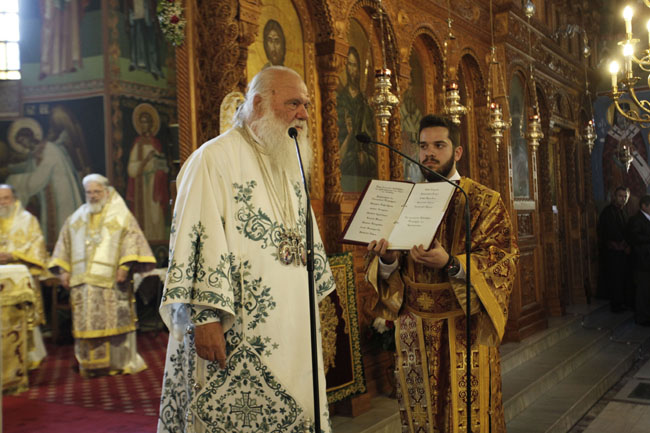 αρχιεπίσκοπος