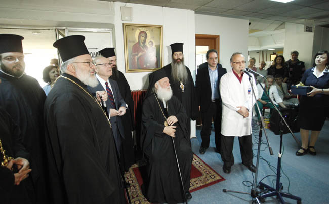 αρχιεπίσκοπος