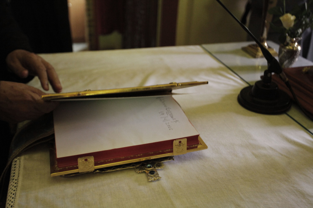 ÏÑÅÓÔÉÁÄÁ--ÅÐÉÓÊÅØÇ ÔÏÕ ÁÑ×ÉÅÐÉÓÊÏÐÏÕ ÉÅÑÙÍÕÌÏÕ ÓÔÇÍ ÌÏÍÇ ÁÃÉÁÓ ÐÁÑÁÓÊÅÕÇÓ --(×ÑÇÓÔÏÓ ÌÐÏÍÇÓ//EUROKINISSI)