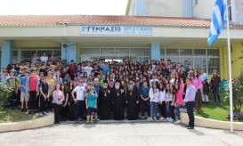 αρχιεπίσκοπος