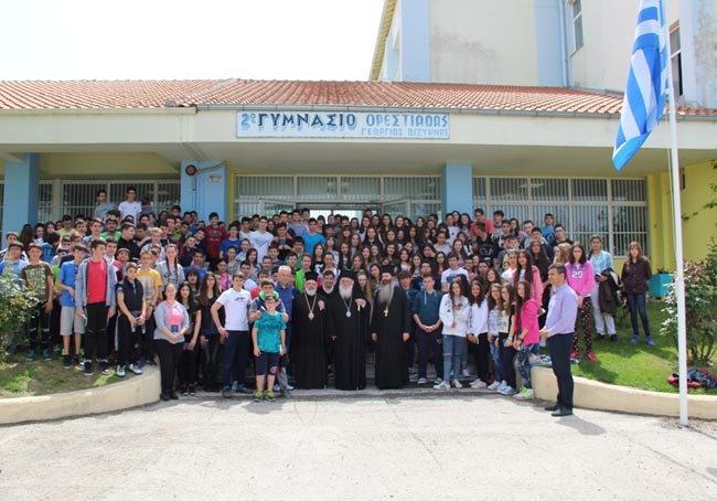 αρχιεπίσκοπος