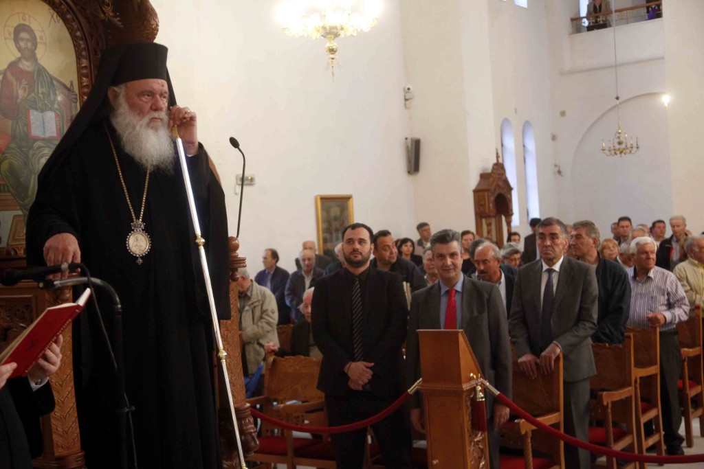 αρχιεπίσκοπος