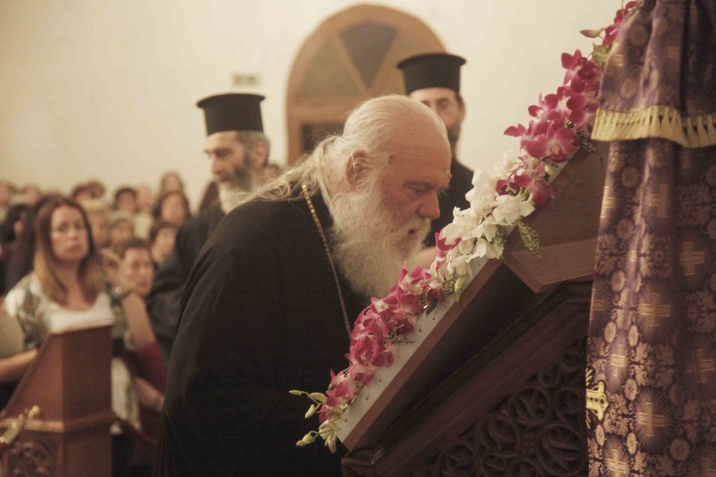 ÌÅÃÁËÇ ÔÅÔÁÑÔÇ--ÁÊÏËÏÕÈÉÁ ÔÏÕ ÍÉÐÔÇÑÏÓ--Ï ÁÑ×ÉÅÐÉÓÊÏÐÏÓ ÉÅÑÙÍÕÌÏÓ ÓÔÏÍ ÉÅÑÏ ÍÁÏ ÁÃÉÏÕ ÂÁÓÉËÅÉÏÕ ÔÏÕ ÄÇÌÏÕ ÁÃÉÏÕ ÄÇÌÇÔÑÉÏÕ(ÌÐÑÁ×ÁÌÉ)--×ÑÇÓÔÏÓ ÌÐÏÍÇÓ