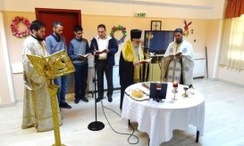 ιερό ευχέλαιο