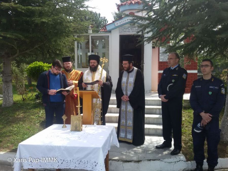 παντελεήμων