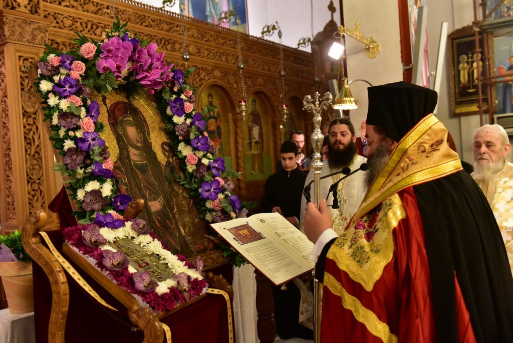 χαιρετισμών