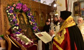 χαιρετισμών