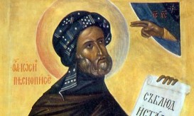 άγιος ιωσήφ