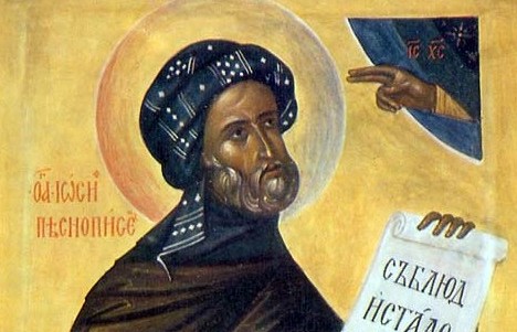 άγιος ιωσήφ