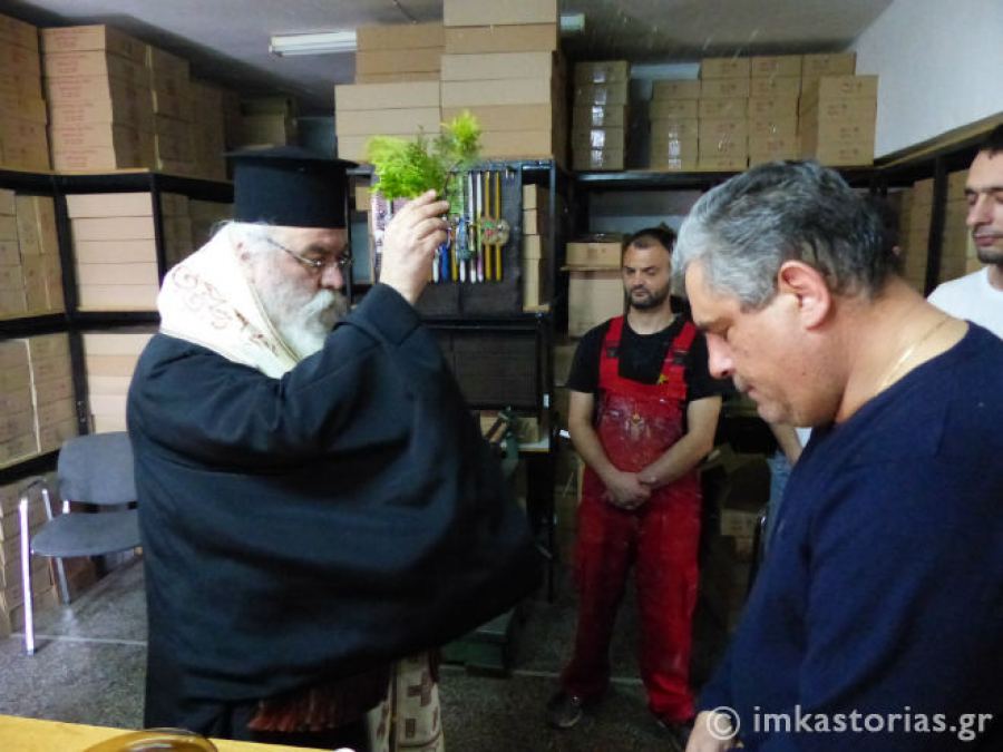 μητρόπολης καστοριάς