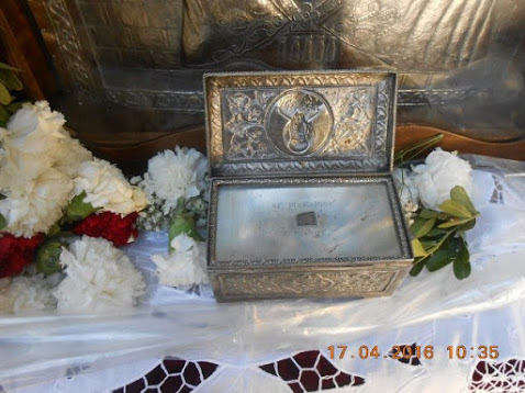 αγίου μακαρίου