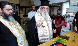 μητρόπολης καστοριάς