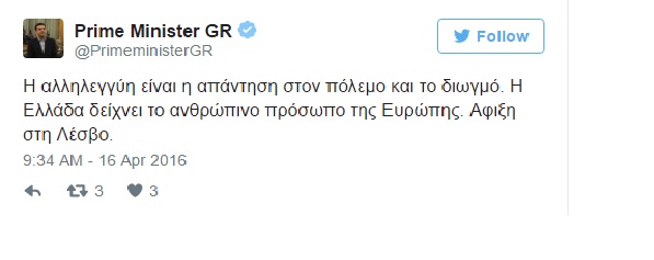 πρωθυπουργός