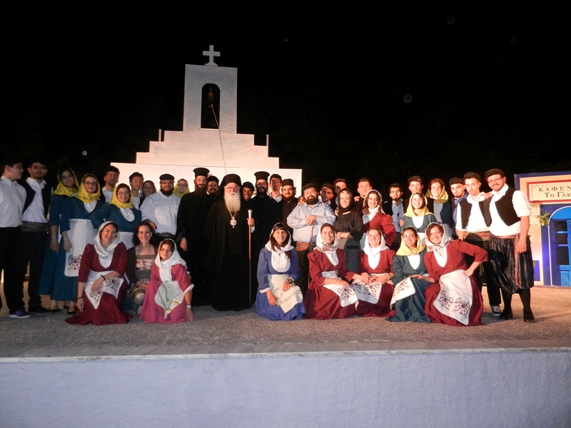 μητρόπολη δημητριάδος