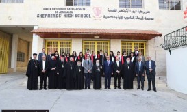 χωριού των ποιμένων