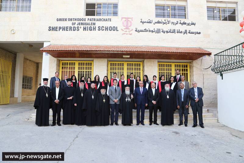 χωριού των ποιμένων