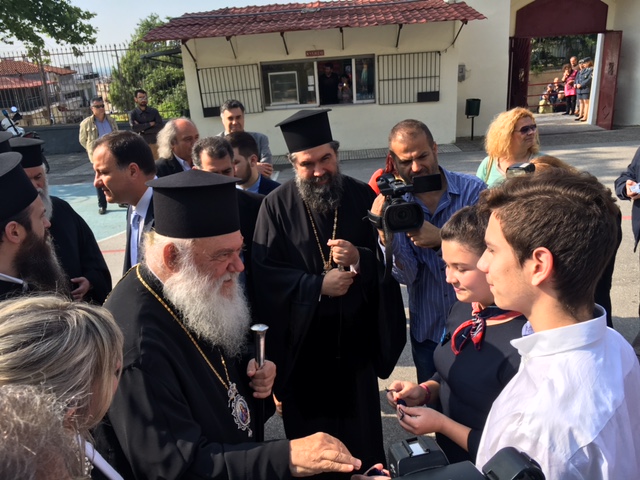 αρχιεπίσκοπος