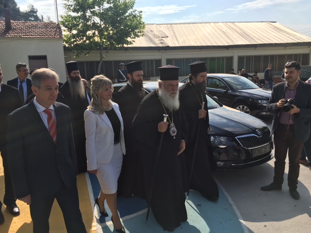 αρχιεπίσκοπος