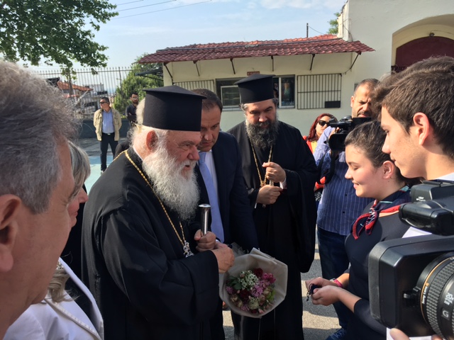 αρχιεπίσκοπος