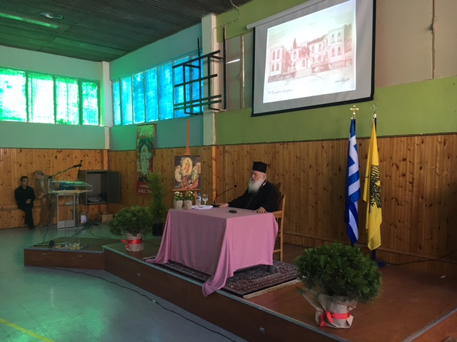 αρχιεπίσκοπος