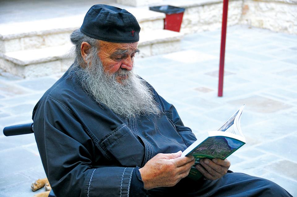 γέροντας Αθανάσιος