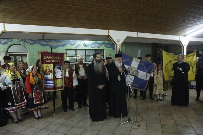 εθελόντριες