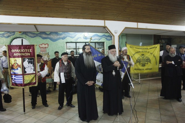 ÌÁËÁÊÁÓÁ--Ï ÁÑ×ÉÅÐÉÓÊÏÐÏÓ ÉÅÑÙÍÕÌÏÓ ÐÁÑÅÈÅÓÅ ÃÅÕÌÁ ÓÅ ÅÈÅËÏÍÔÑÉÅò ÃÕÍÁÉÊÅÓ ÉÅÑÙÍ ÍÁÙ ÔÇÓ ÁÑ×ÉÅÐÉÓÊÏÐÇÓ--×ÑÇÓÔÏÓ ÌÐÏÍÇÓ