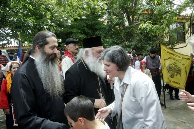 ÌÁËÁÊÁÓÁ--Ï ÁÑ×ÉÅÐÉÓÊÏÐÏÓ ÉÅÑÙÍÕÌÏÓ ÐÁÑÅÈÅÓÅ ÃÅÕÌÁ ÓÅ ÅÈÅËÏÍÔÑÉÅò ÃÕÍÁÉÊÅÓ ÉÅÑÙÍ ÍÁÙ ÔÇÓ ÁÑ×ÉÅÐÉÓÊÏÐÇÓ--×ÑÇÓÔÏÓ ÌÐÏÍÇÓ