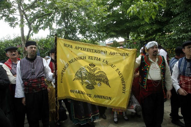 ÌÁËÁÊÁÓÁ--Ï ÁÑ×ÉÅÐÉÓÊÏÐÏÓ ÉÅÑÙÍÕÌÏÓ ÐÁÑÅÈÅÓÅ ÃÅÕÌÁ ÓÅ ÅÈÅËÏÍÔÑÉÅò ÃÕÍÁÉÊÅÓ ÉÅÑÙÍ ÍÁÙ ÔÇÓ ÁÑ×ÉÅÐÉÓÊÏÐÇÓ--×ÑÇÓÔÏÓ ÌÐÏÍÇÓ