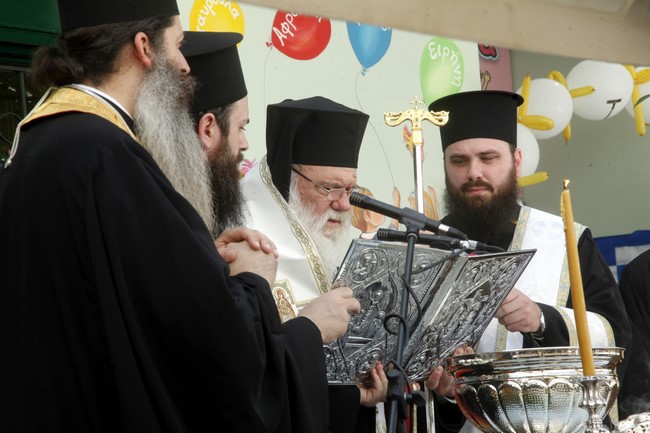 Αρχιεπίσκοπος