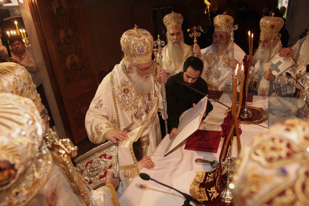 ×ÅÉÑÏÔÏÍÉÁ ÔÏÕ ÍÅÏÕ ÌÇÔÑÏÐÏËÉÔÇ ÊÇÖÉÓÉÁÓ-ÁÌÁÑÏÕÓÉÏÕ ÁÕËÙÍÏÓ ÊÕÑÉËÏÕ--×ÑÇÓÔÏÓ ÌÐÏÍÇÓ/EUROKINISSI