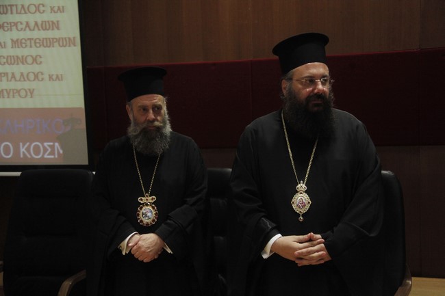 αρχιεπίσκοπος