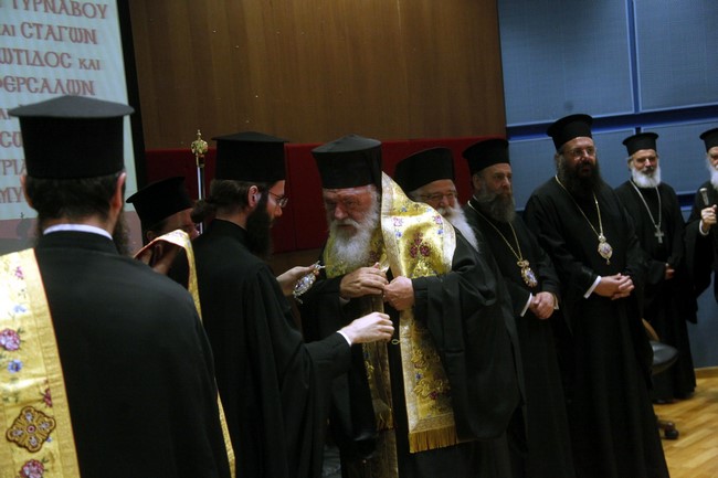 αρχιεπίσκοπος