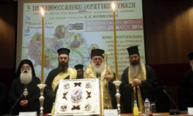 αρχιεπίσκοπος