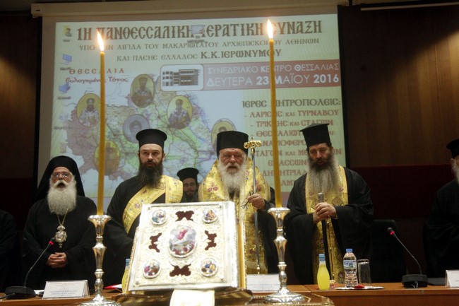 αρχιεπίσκοπος