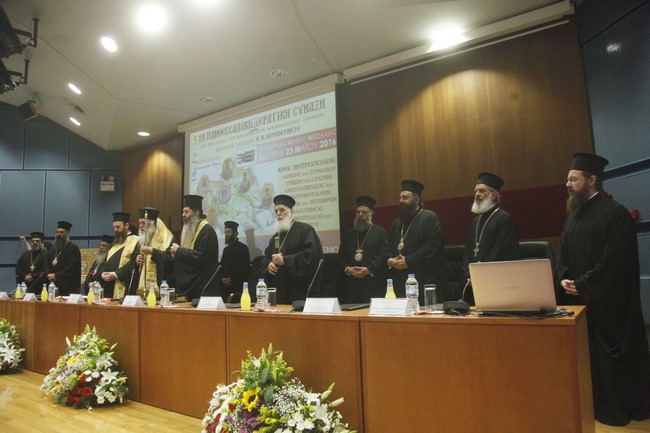 αρχιεπίσκοπος