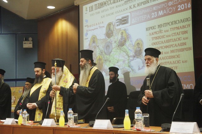 αρχιεπίσκοπος